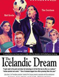 Исландская мечта
