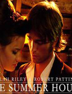 Летний домик