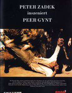 Петер Цадек инсценирует «Пера Гюнта»