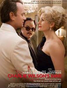 Война Чарли Уилсона