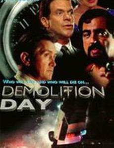 Террористы