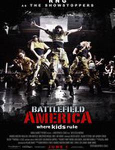 Недетские танцы