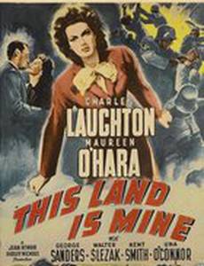 Эта земля моя