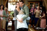 Кадр Предложение