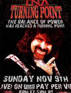 TNA Точка поворота