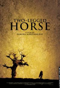 Постер Двуногий конь