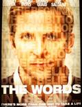 Постер из фильма "Слова" - 1