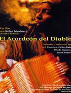 El acordeón del diablo