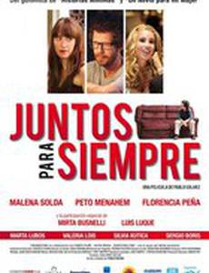 Вместе навсегда