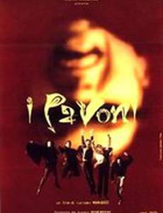 I pavoni