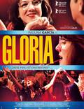 Постер из фильма "Глория" - 1