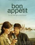Постер из фильма "Приятного аппетита!" - 1