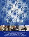Постер из фильма "Мастер" - 1