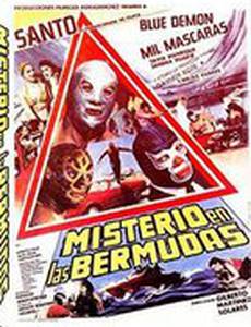 Тайна Бермудского треугольника