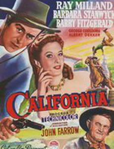 Калифорния