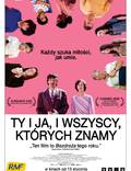 Постер из фильма "Я и ты и все, кого мы знаем" - 1