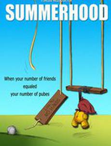 Летняя пора