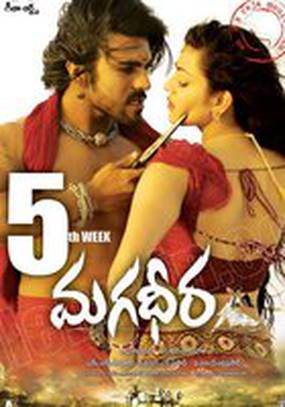 Великий воин