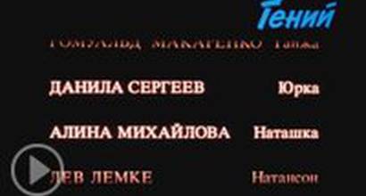 Фрагмент №2