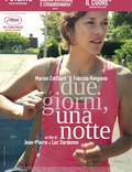 Постер из фильма "Два дня, одна ночь" - 1