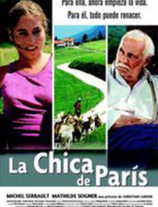 Девушка из Парижа