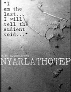 Ньярлатотеп