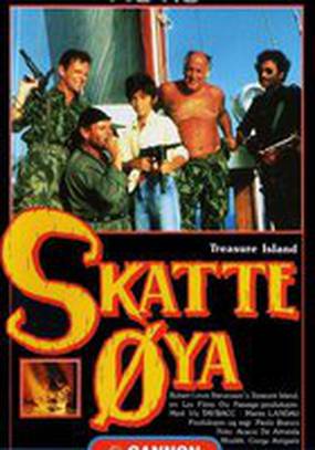 Остров сокровищ