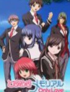 Трепещущие воспоминания