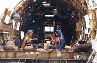 Кадр В пять часов вечера