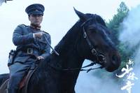 Кадр Шаолинь