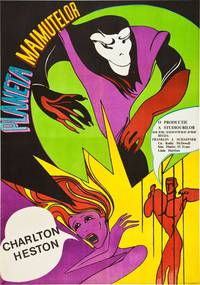 Постер Планета обезьян