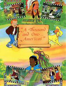 Тысяча и одна... Америка