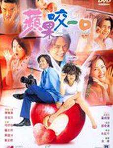 В ожидании чуда