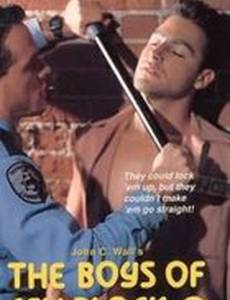 Парни из блока Q (видео)