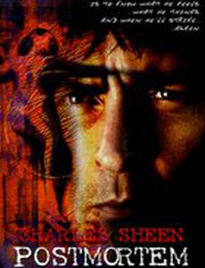 После смерти