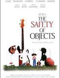 Безопасность вещей