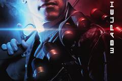 Терминатор 2: Судный день 3D