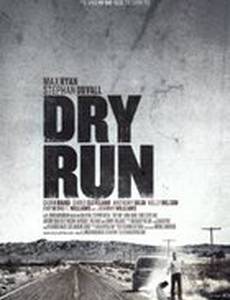 Четыре года подряд