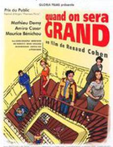 Quand on sera grand
