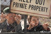 Кадр Сын Рэмбо