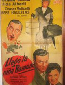 Llegó la niña Ramona