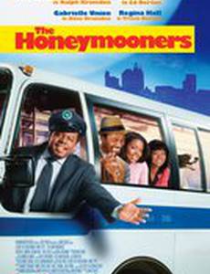 Медовый месячник