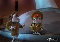 Кадр Мухнём на Луну