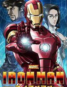 Железный человек