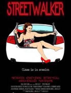 StreetWalker