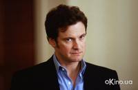 Кадр Бриджит Джонс: Грани разумного