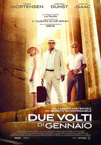 Постер Два лика января