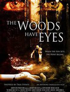 У деревьев есть глаза