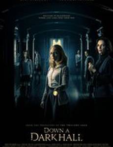 Дальше по коридору