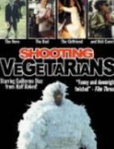 Смерть вегетарианцам